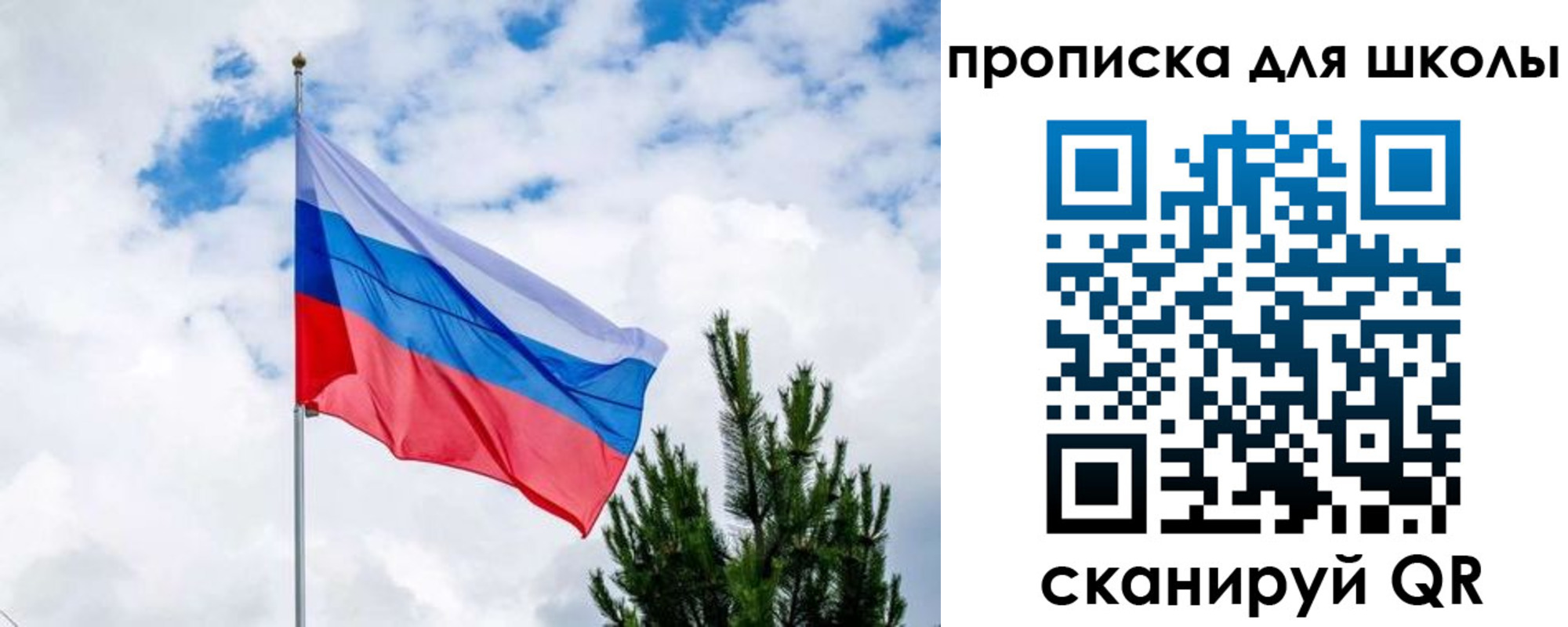 временная регистрация недорого в Элисте